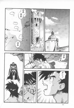 Page 8 of Eternal Romance 2