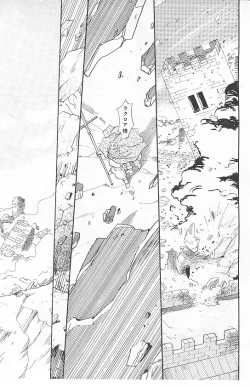 Page 13 of Eternal Romance 3