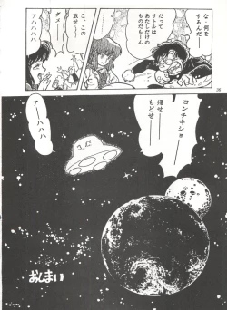 Page 41 of Comic Media Vol.3