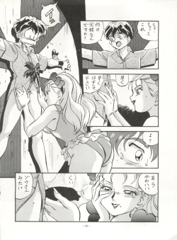 Page 28 of LOOK OUT 28