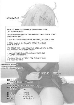 Page 25 of Onanie dake nara Daijoubu?