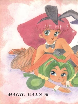 Page 2 of MAGIC GALS VII