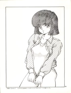 Page 37 of MAGIC GALS VII