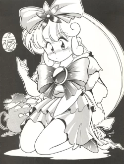 Page 49 of MAGIC GALS VII