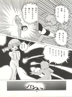 Page 66 of MAGIC GALS VII