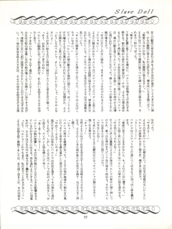 Page 93 of MAGIC GALS VII