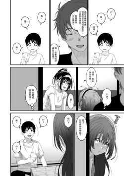 Page 301 of Rarefure Ch. 1-16