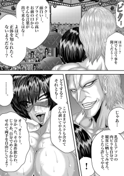 Page 16 of BLOOM ROUND.1