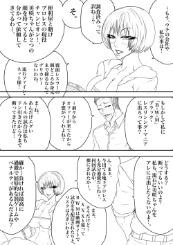 Page 4 of BLOOM ROUND.1