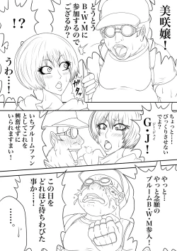 Page 6 of BLOOM ROUND.1