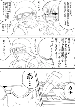 Page 7 of BLOOM ROUND.1