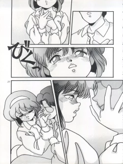 Page 35 of FLOWER VICTIM II EURI EDITION