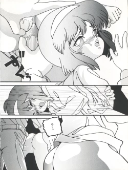 Page 46 of FLOWER VICTIM II EURI EDITION