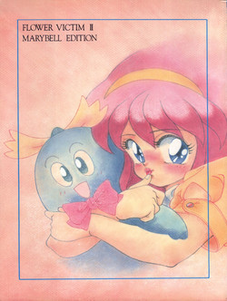 Download FLOWER VICTIM II EURI EDITION