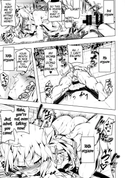 Page 20 of Koukotsu no Kishi Elfina III