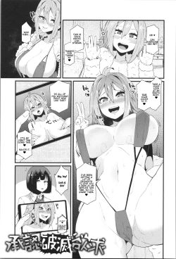 Page 1 of Shounin Hametsu Yokkyuu