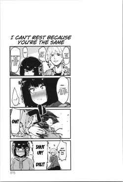 Page 21 of Shounin Hametsu Yokkyuu