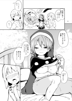 Page 11 of Doremy-san to Boku no Tousou Yume