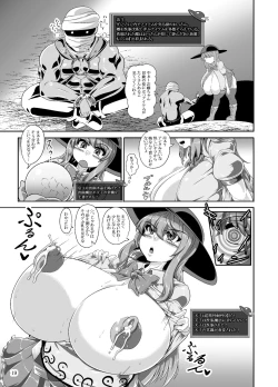 Page 18 of Tenshi no Ero Status Dungeon