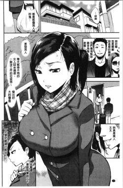 Page 108 of SEX LECTURE