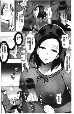 Page 134 of SEX LECTURE