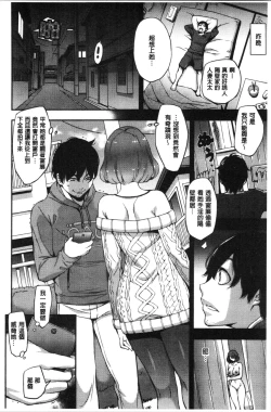 Page 156 of SEX LECTURE