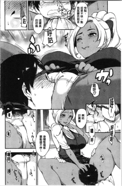 Page 54 of SEX LECTURE