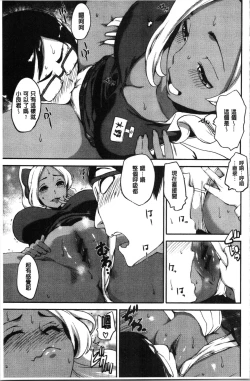 Page 55 of SEX LECTURE