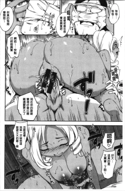 Page 62 of SEX LECTURE