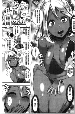 Page 69 of SEX LECTURE