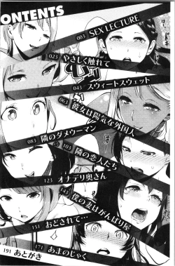 Page 6 of SEX LECTURE