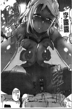 Page 85 of SEX LECTURE