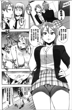 Page 8 of SEX LECTURE