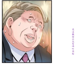 Page 152 of 弱點【中文】