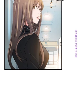 Page 156 of 弱點【中文】