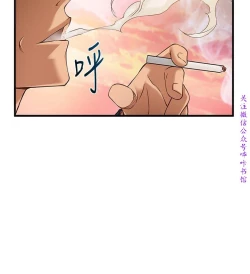 Page 174 of 弱點【中文】