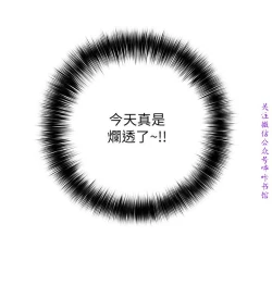 Page 203 of 弱點【中文】