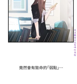 Page 222 of 弱點【中文】