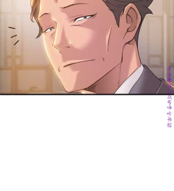 Page 251 of 弱點【中文】