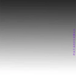 Page 257 of 弱點【中文】