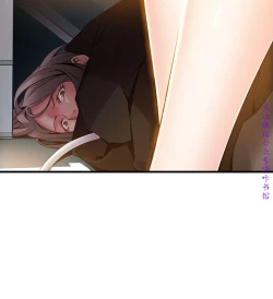 Page 273 of 弱點【中文】