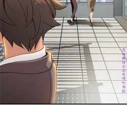 Page 277 of 弱點【中文】