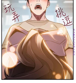 Page 287 of 弱點【中文】