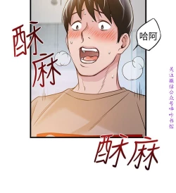 Page 322 of 弱點【中文】