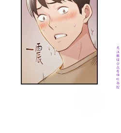 Page 339 of 弱點【中文】
