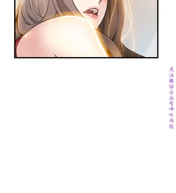 Page 361 of 弱點【中文】