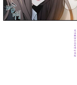 Page 374 of 弱點【中文】