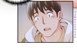 Page 397 of 弱點【中文】