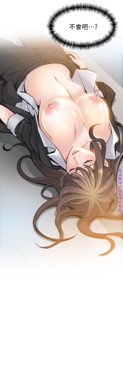 Page 400 of 弱點【中文】