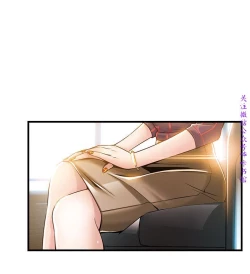 Page 406 of 弱點【中文】